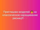 Милые девушки!