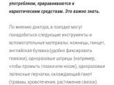 Детская аптечка⛑ что же брать?
