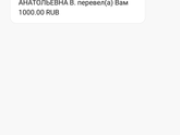 Перевелись нормальные мошенники