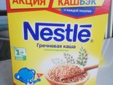 Как разводить кашу?