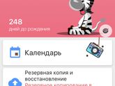 В понедельник на УЗИ