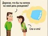 Актуально...🙊😂