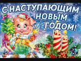 Итоги 2018 года