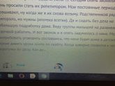 С ног на голову. Часть 8.