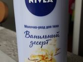 Женская натура...