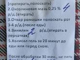 Как долго лечится стоматит