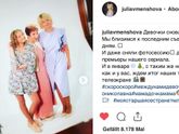 "Между нами девочками" 2 !