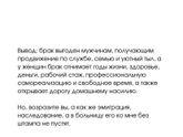 Для тех, кто ещё