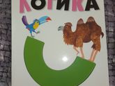 Тетради Kumon
