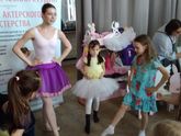 Big Baby Boom - детский арт-фестиваль (13.05.18). Часть 2.