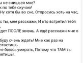Мой ангел..... Мой Леон...
