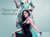 Последние три фильма 264