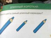 Странные задачи??