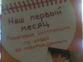 Секреты спокойствия «Ленивой мамы»