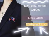 Беременные посиделки Ростов-на-Дону!!!!!!