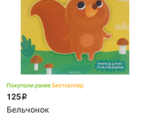 Черно-белые карточки( развивашки) Краснодар