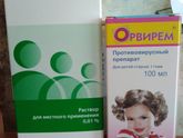Заболели 😷
