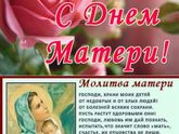 Дорогие мамочки 💋💋💋