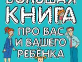 Посоветуйте дельную книги о