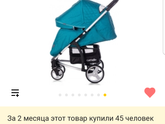 Помогите с выбором прогулки