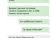 Девочки будьте бдительны !!