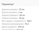 Слинг/ спб /продаю