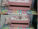 Няня на час. Таганрог.