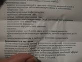 Что делать?