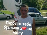 Пост не в тему....