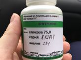 Гтт.
