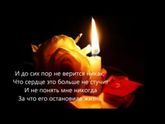 До сердца и глубже.. Страшно 😞...