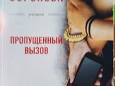 Приятного мне чтения?