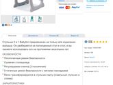 У кого такие стульчики