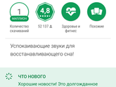 4 месяца, ноем и скулим