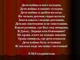 Рыдаю в голос...