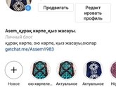 мой профиль