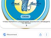 Покупочки
