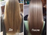 Кератин/биксипластия/ботокс
