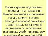 Немного юмора )
