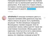 Скопировала пост свои с