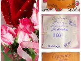 Мамы Белоруссии, с праздникам вас! С Днём Матери!!!