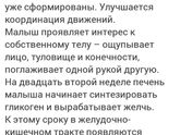 Как быстро бежит время ??