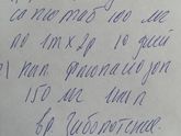 Уреаплазмоз