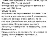 ‼️‼️ЧЕРТАНОВО РЕПОСТ ‼️‼️