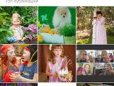 Моим подругам и не только! Немного новостей от меня)