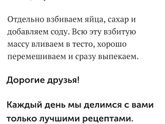 Из молока простокваша