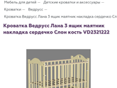 Совместный сон