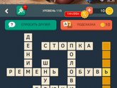 Подскажите
