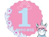 Красивые фото ваших малышей🧸