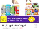 Подборка товаров алиэкспресс